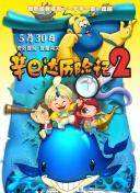 揭秘未来战记的精彩剧情与世界观